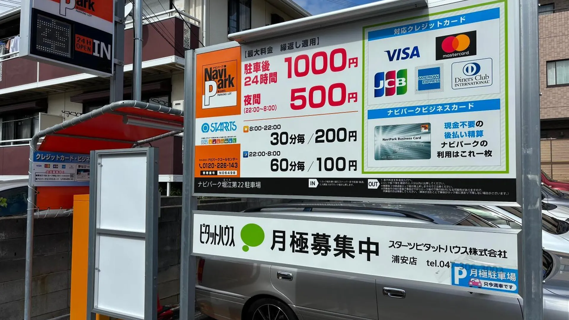 Urayasu House! For Up To 6 People, 15 Min Bus Ride To Disney! Tokyo 0*,  Japonya