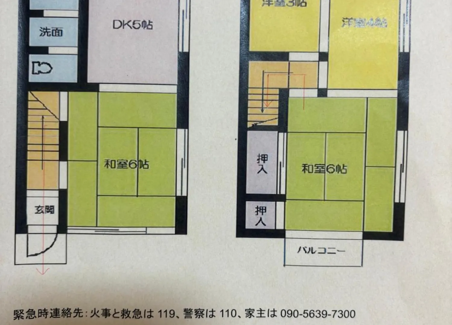 Urayasu House! For Up To 6 People, 15 Min Bus Ride To Disney! 東京都