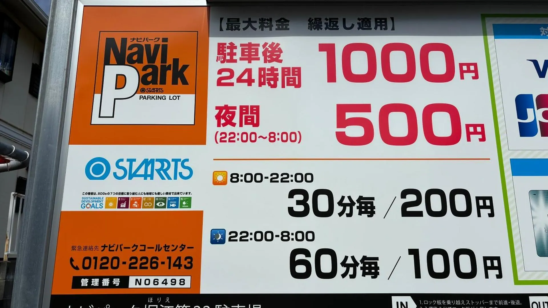 Urayasu House! For Up To 6 People, 15 Min Bus Ride To Disney! 東京都 日本